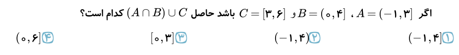 دریافت سوال 4