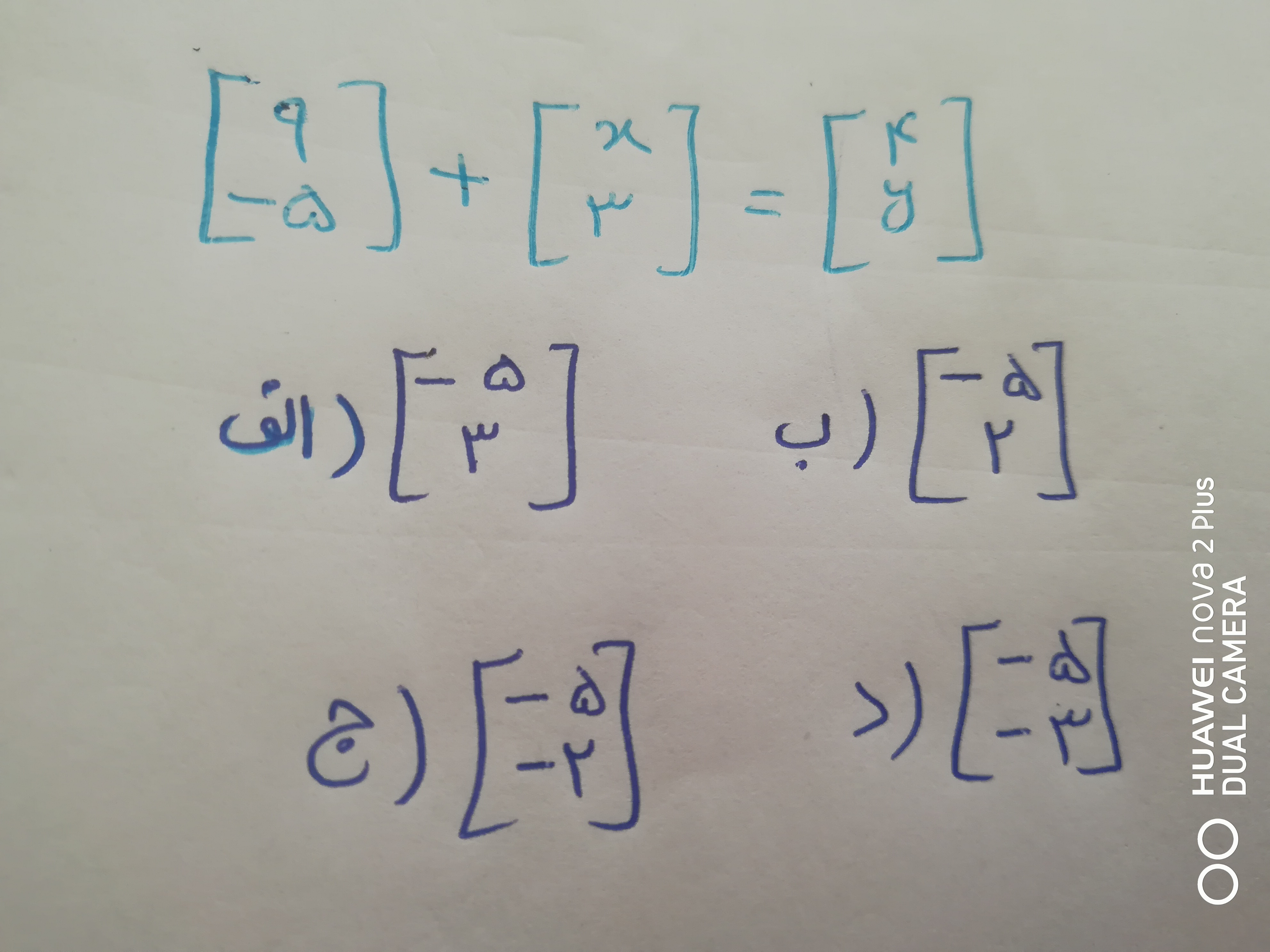 دریافت سوال 19