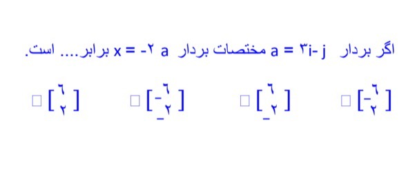 دریافت سوال 5