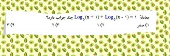 دریافت سوال 2