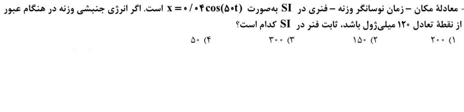 دریافت سوال 23