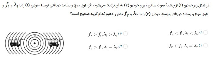 دریافت سوال 20