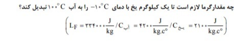 دریافت سوال 17