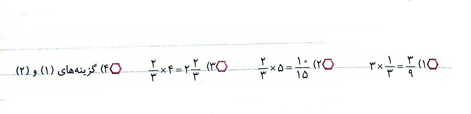 دریافت سوال 6