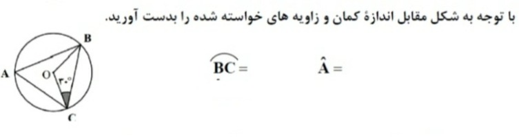 دریافت سوال 7