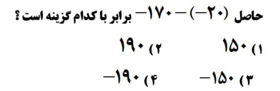 دریافت سوال 1