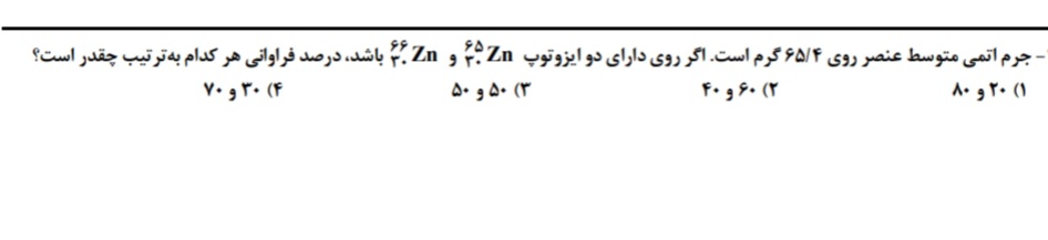 دریافت سوال 15