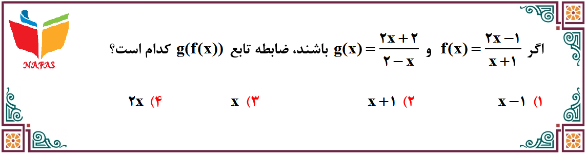 دریافت سوال 3