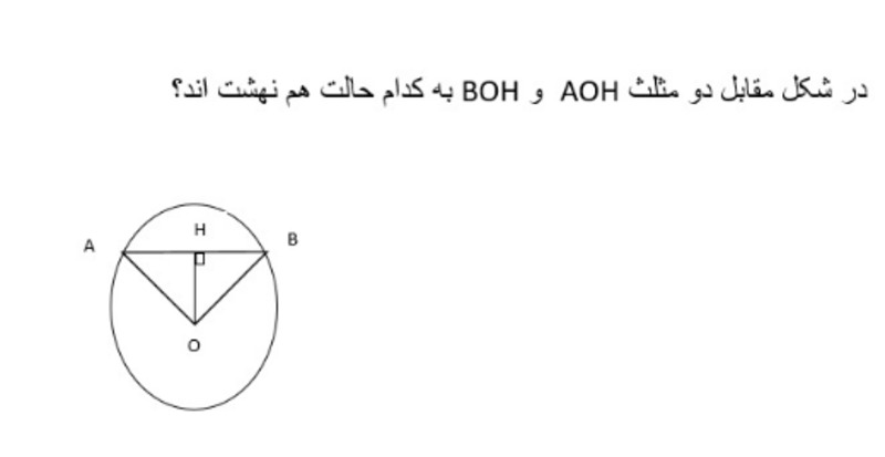 دریافت سوال 18