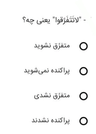 دریافت سوال 13