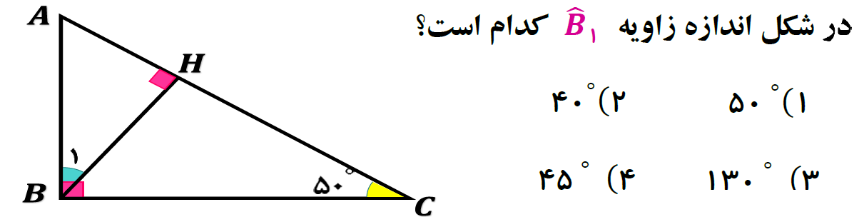 دریافت سوال 5