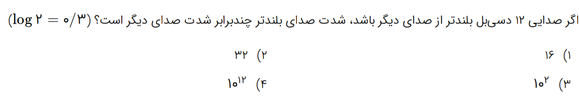 دریافت سوال 30