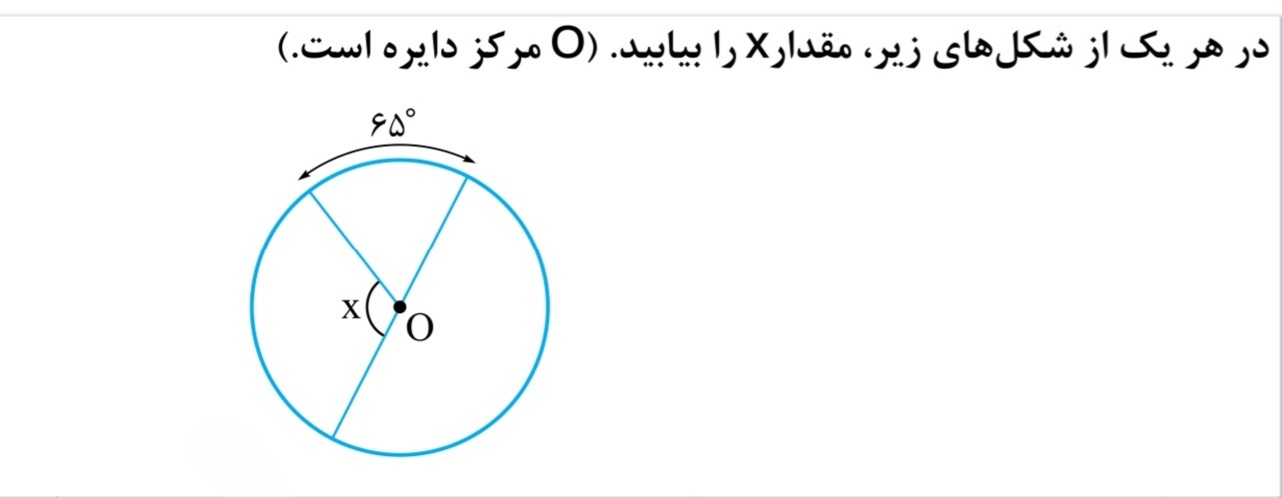 دریافت سوال 20