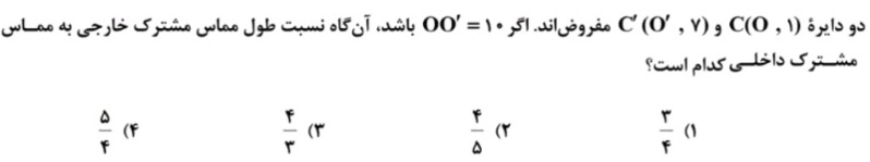 دریافت سوال 9