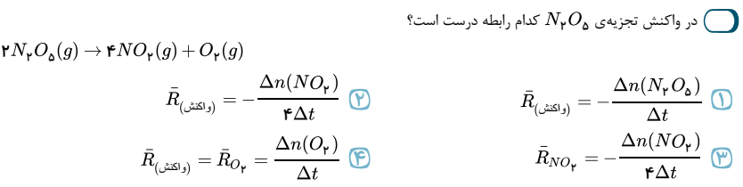 دریافت سوال 39