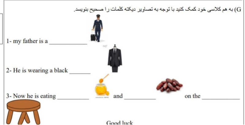 دریافت سوال 5