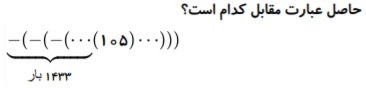 دریافت سوال 1