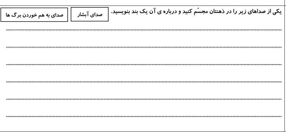 دریافت سوال 26