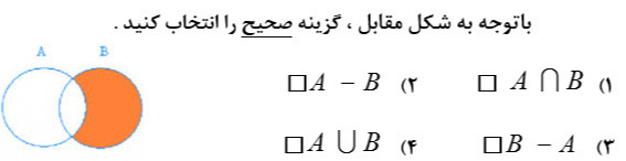 دریافت سوال 13