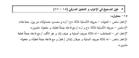 دریافت سوال 15