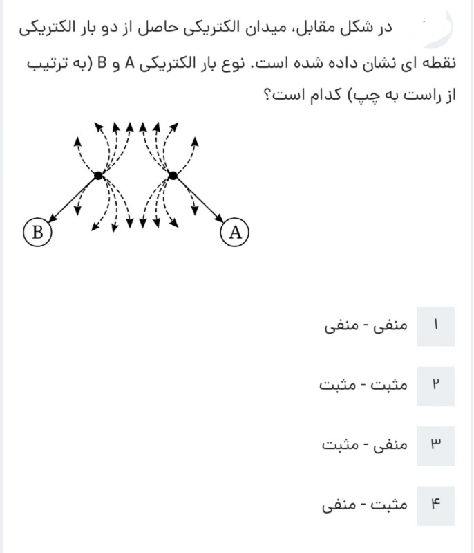 دریافت سوال 7