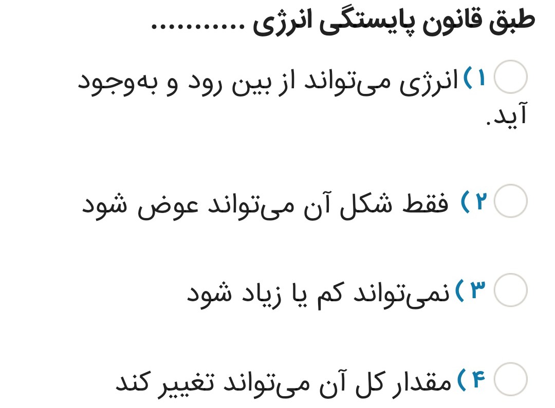 دریافت سوال 3