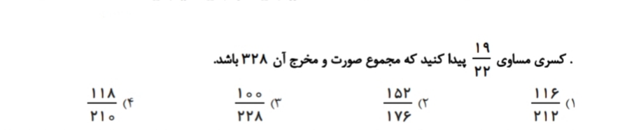 دریافت سوال 14