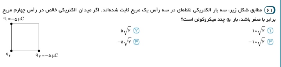 دریافت سوال 21