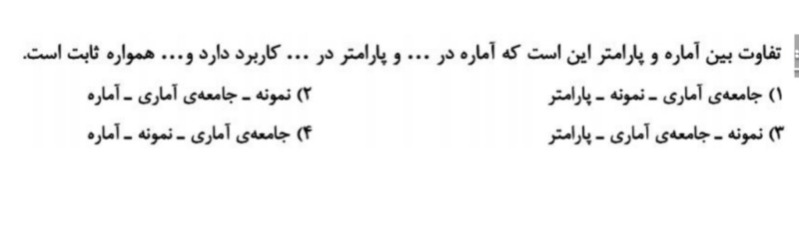 دریافت سوال 4