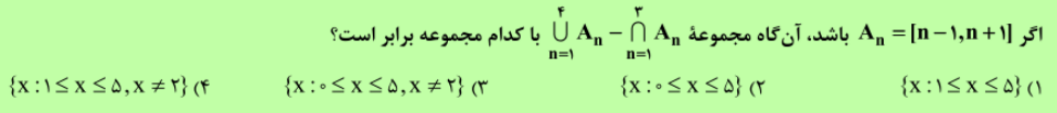 دریافت سوال 8