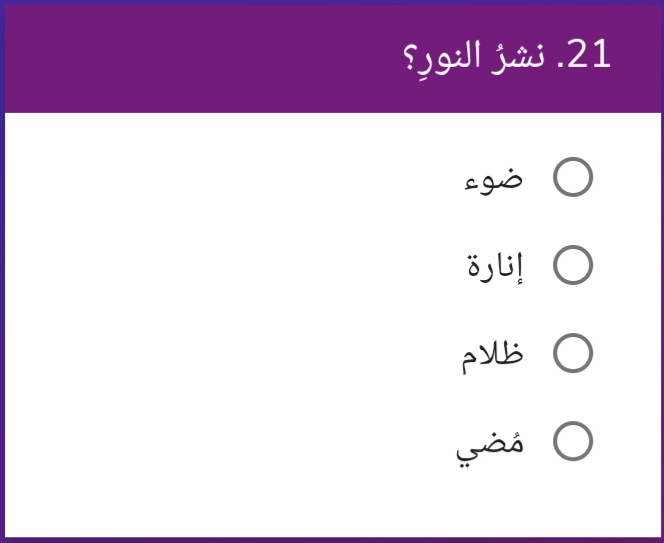 دریافت سوال 8