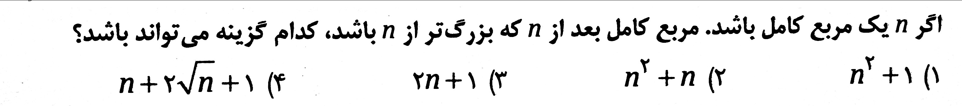 دریافت سوال 5