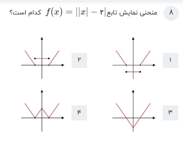 دریافت سوال 19