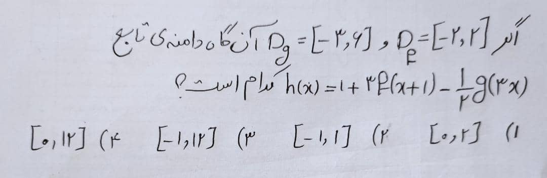 دریافت سوال 9