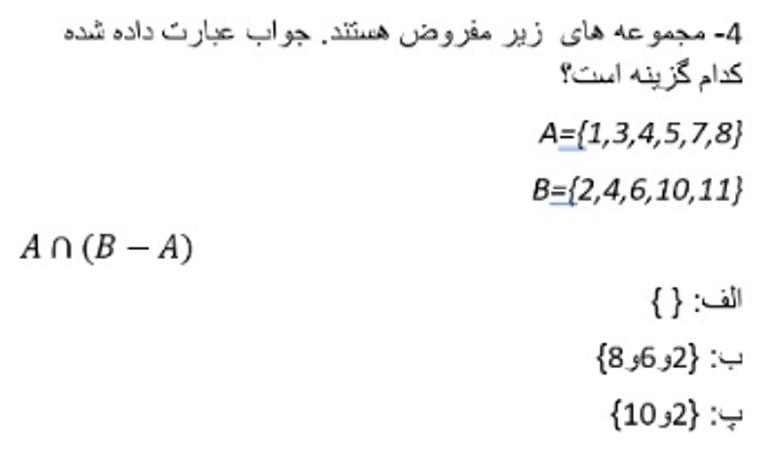 دریافت سوال 28