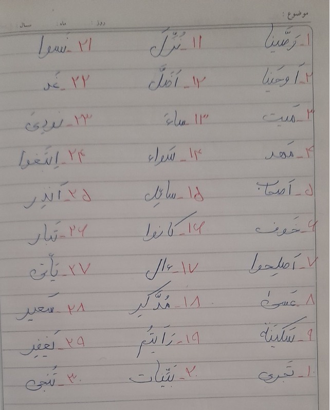 دریافت سوال 11