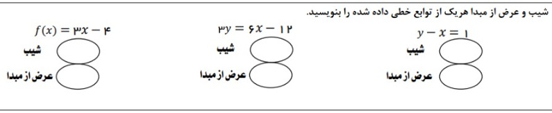 دریافت سوال 6