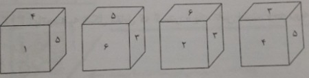 دریافت سوال 9