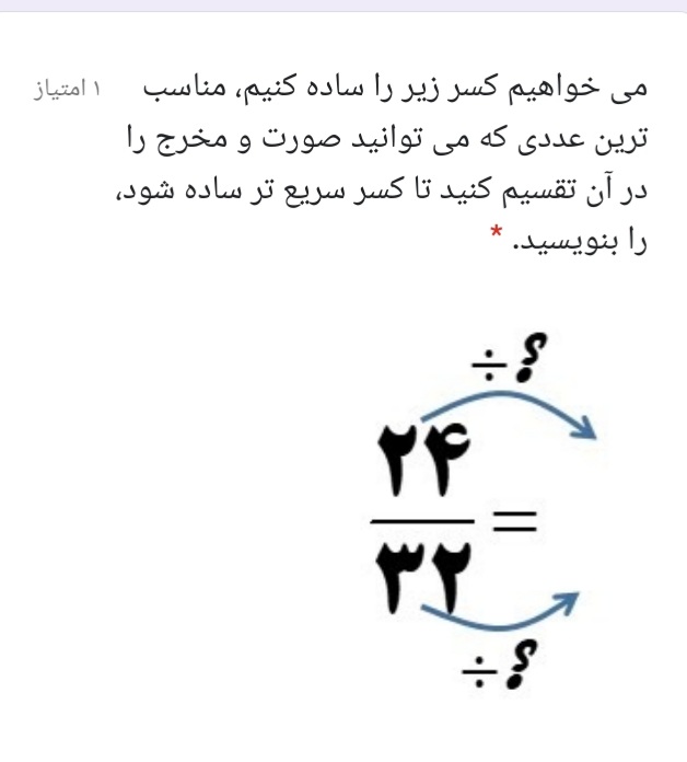 دریافت سوال 15