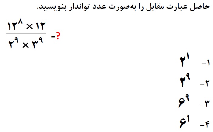 دریافت سوال 6