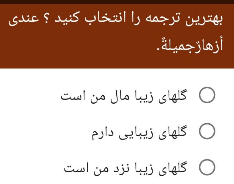 دریافت سوال 27