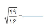 دریافت سوال 16