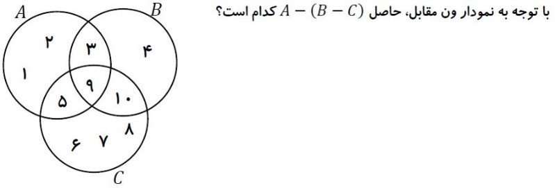 دریافت سوال 5