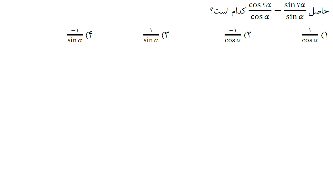 دریافت سوال 28