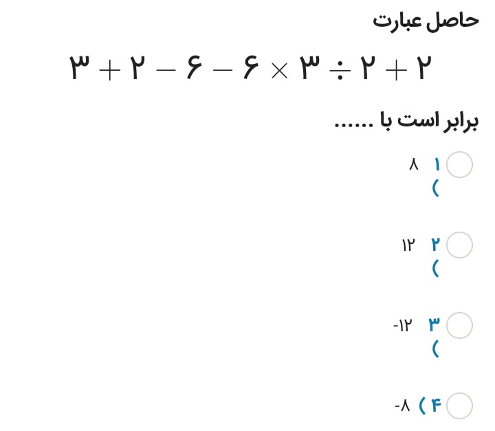 دریافت سوال 19