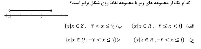 دریافت سوال 50