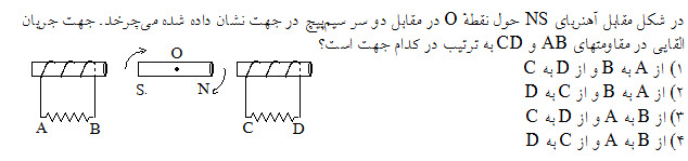 دریافت سوال 4