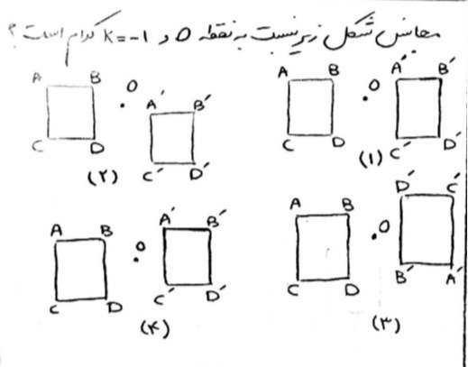 دریافت سوال 7