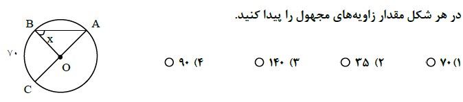 دریافت سوال 30