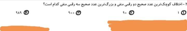 دریافت سوال 14